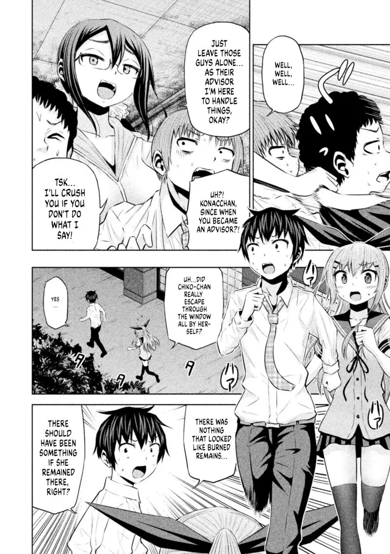 Chikotan, Kowareru Chapter 65 page 6