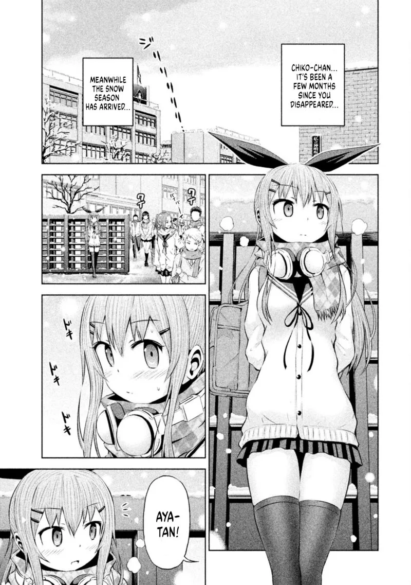 Chikotan, Kowareru Chapter 66 page 1
