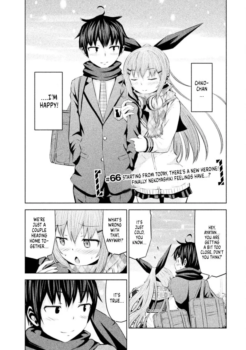 Chikotan, Kowareru Chapter 66 page 3