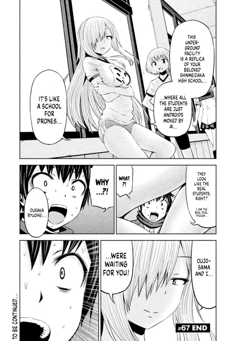 Chikotan, Kowareru Chapter 67 page 17