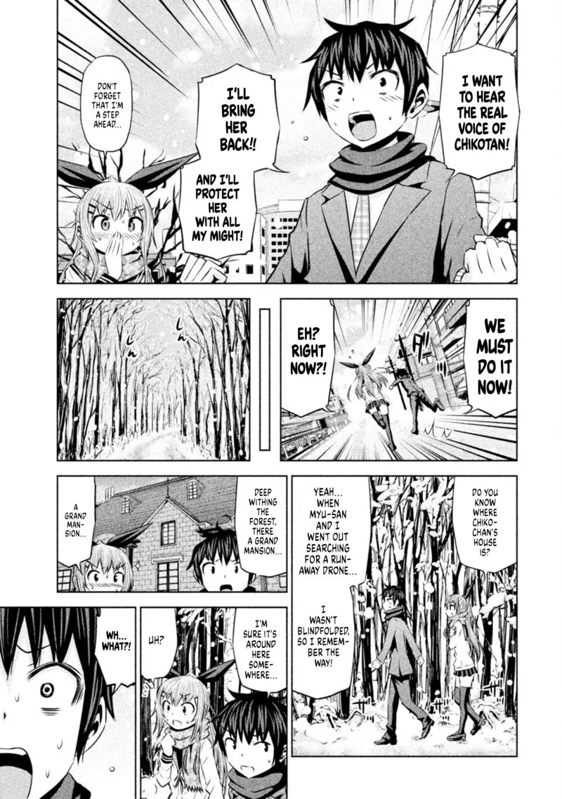 Chikotan, Kowareru Chapter 67 page 3