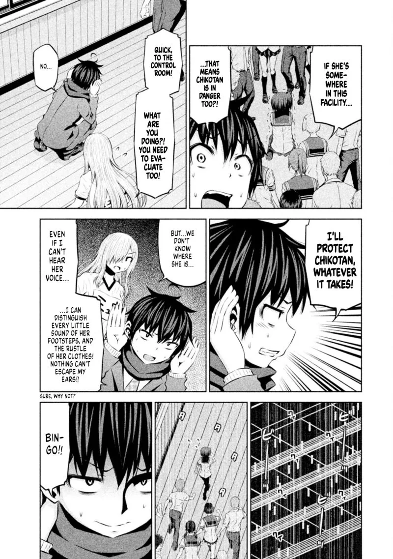 Chikotan, Kowareru Chapter 68 page 5