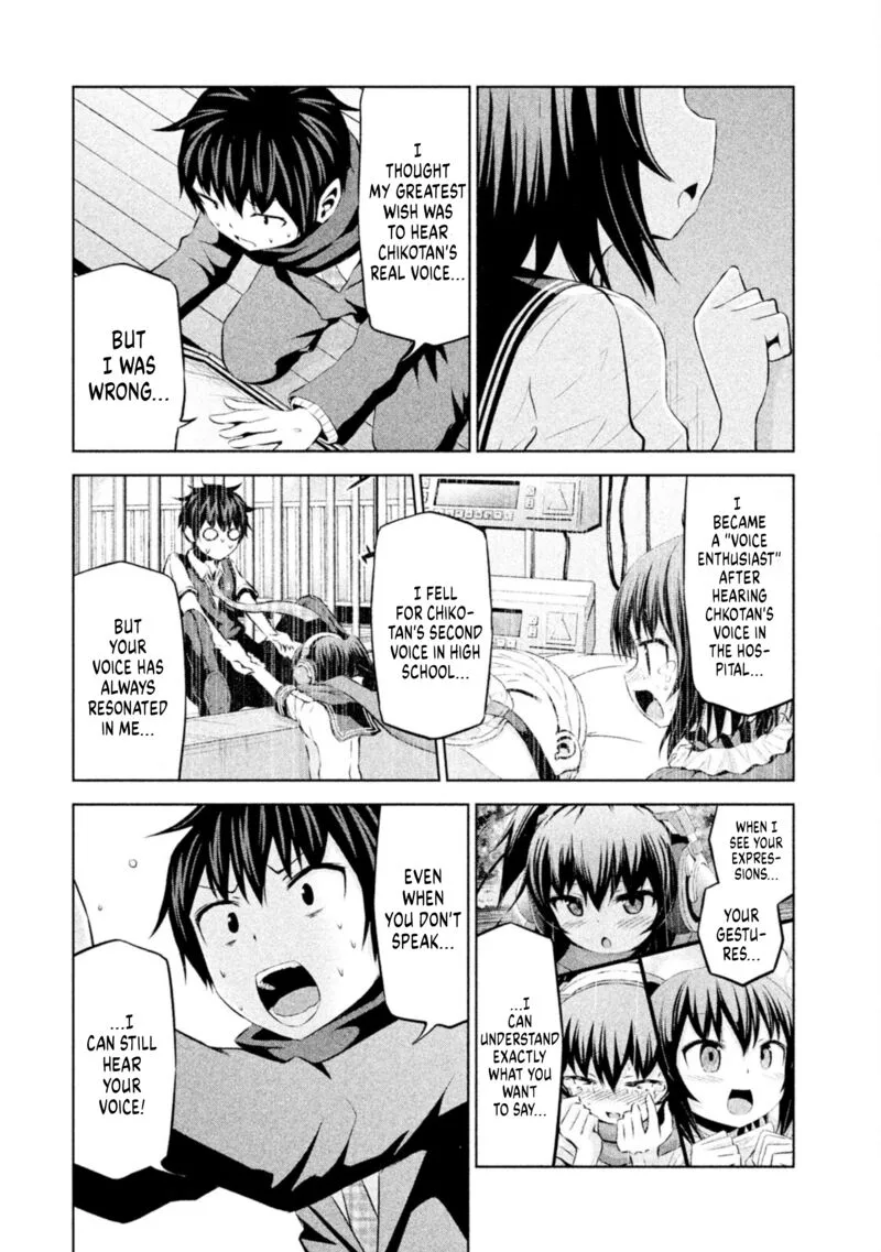 Chikotan, Kowareru Chapter 68 page 17