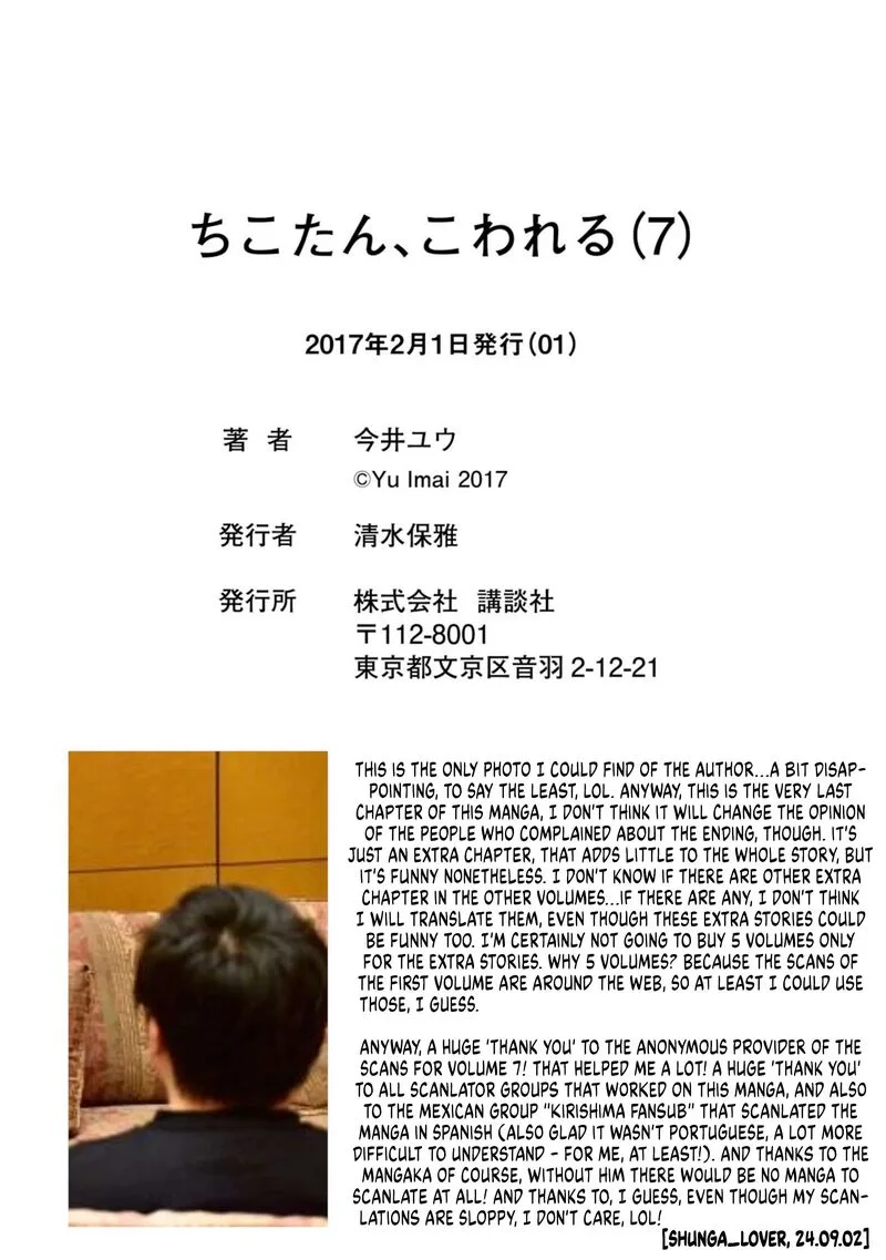 Chikotan, Kowareru Chapter 69.5 page 6