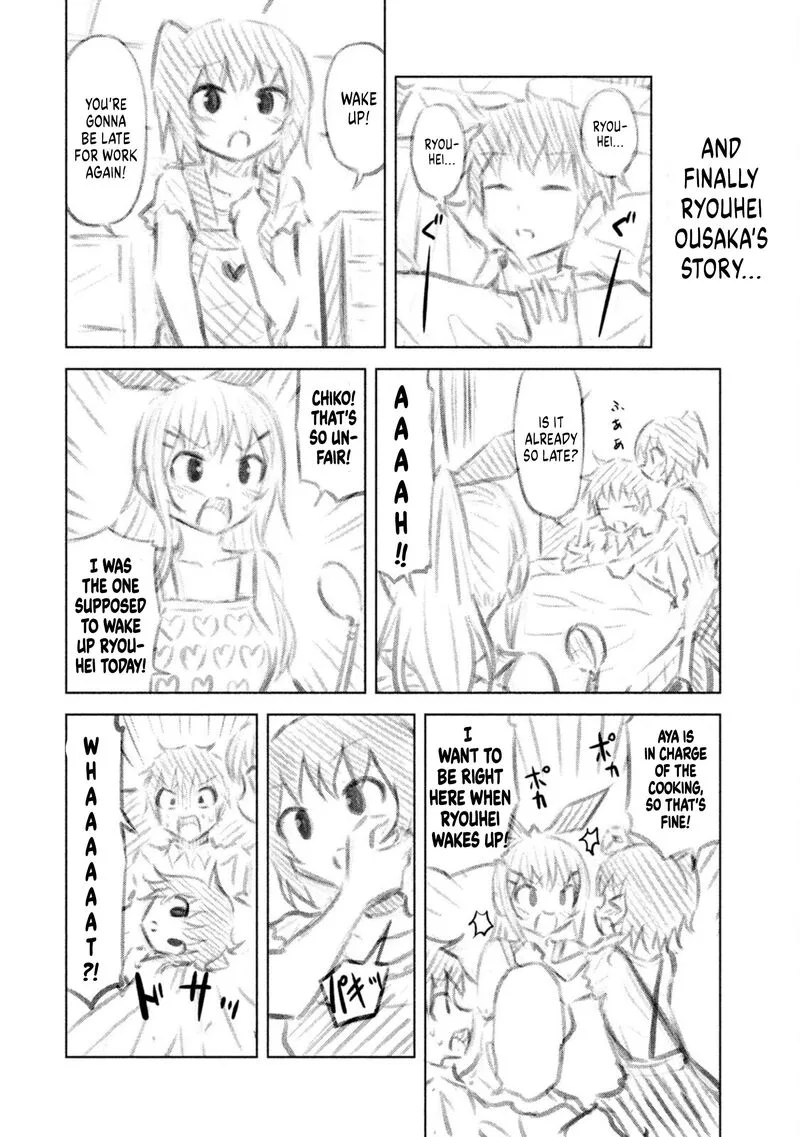 Chikotan, Kowareru Chapter 69.5 page 4