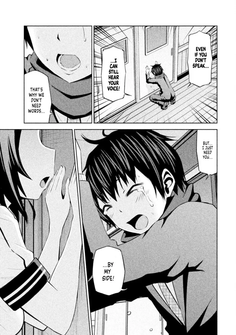 Chikotan, Kowareru Chapter 69 page 1