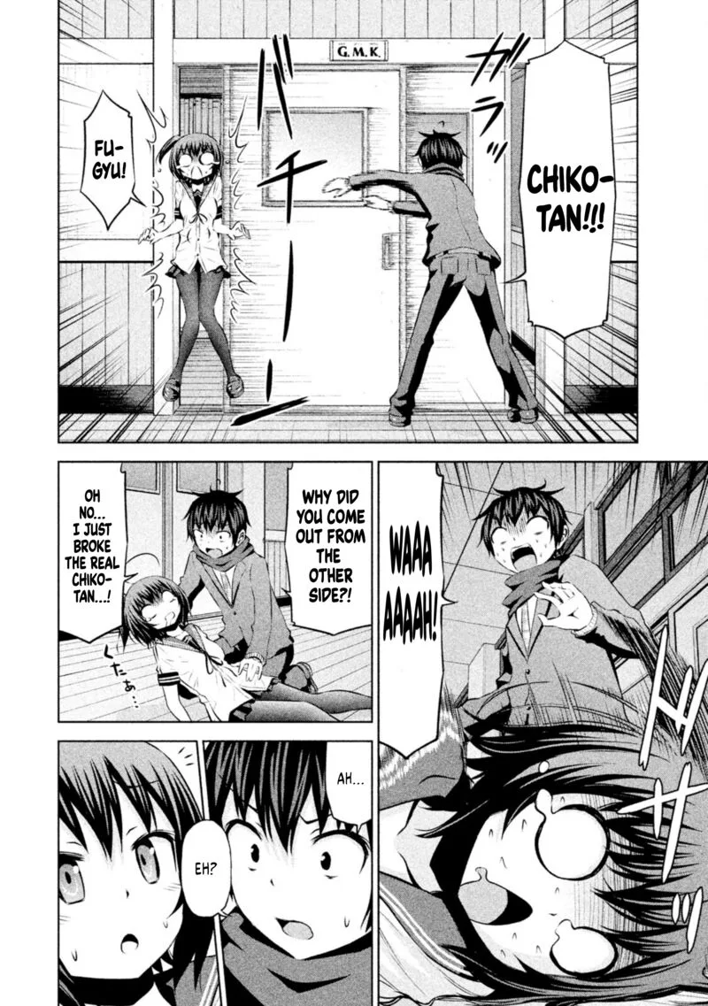 Chikotan, Kowareru Chapter 69 page 4