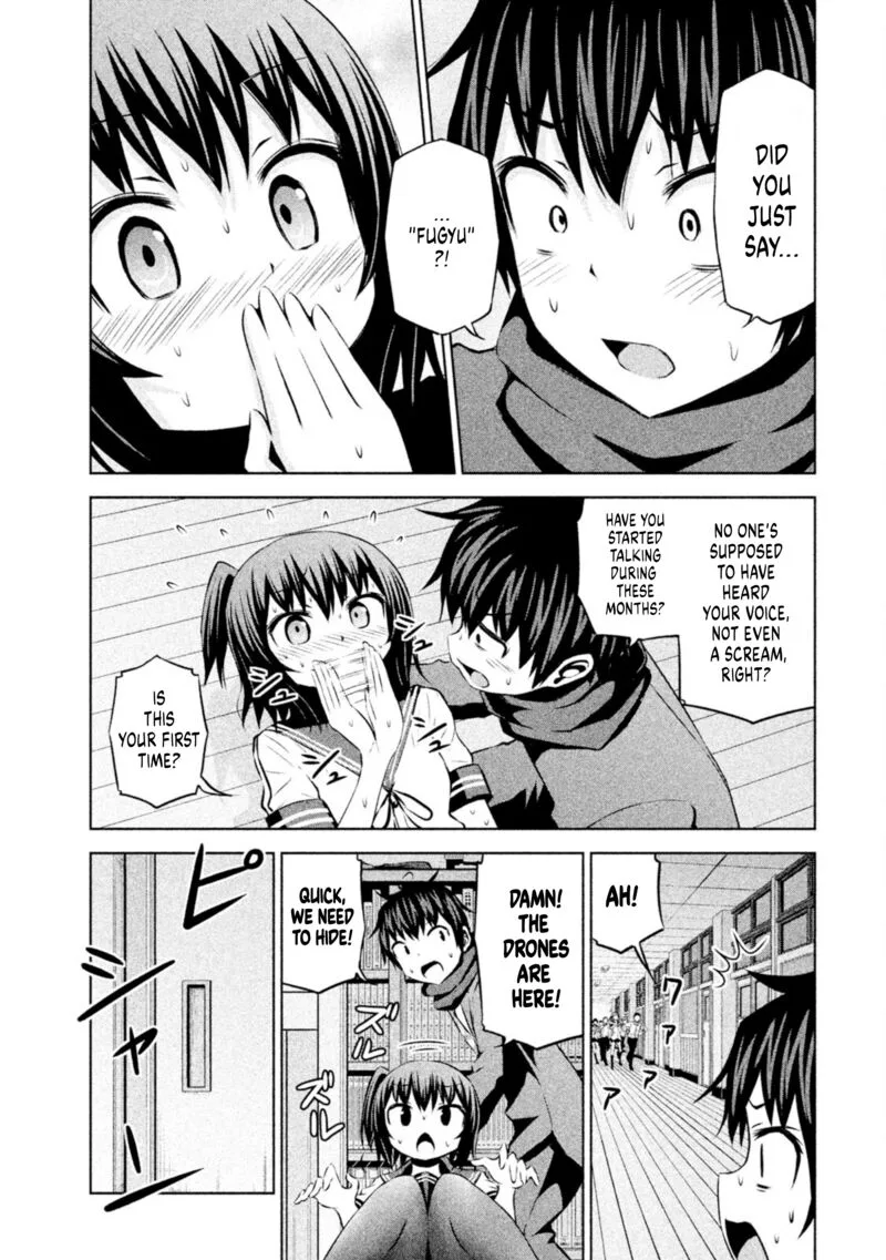 Chikotan, Kowareru Chapter 69 page 5