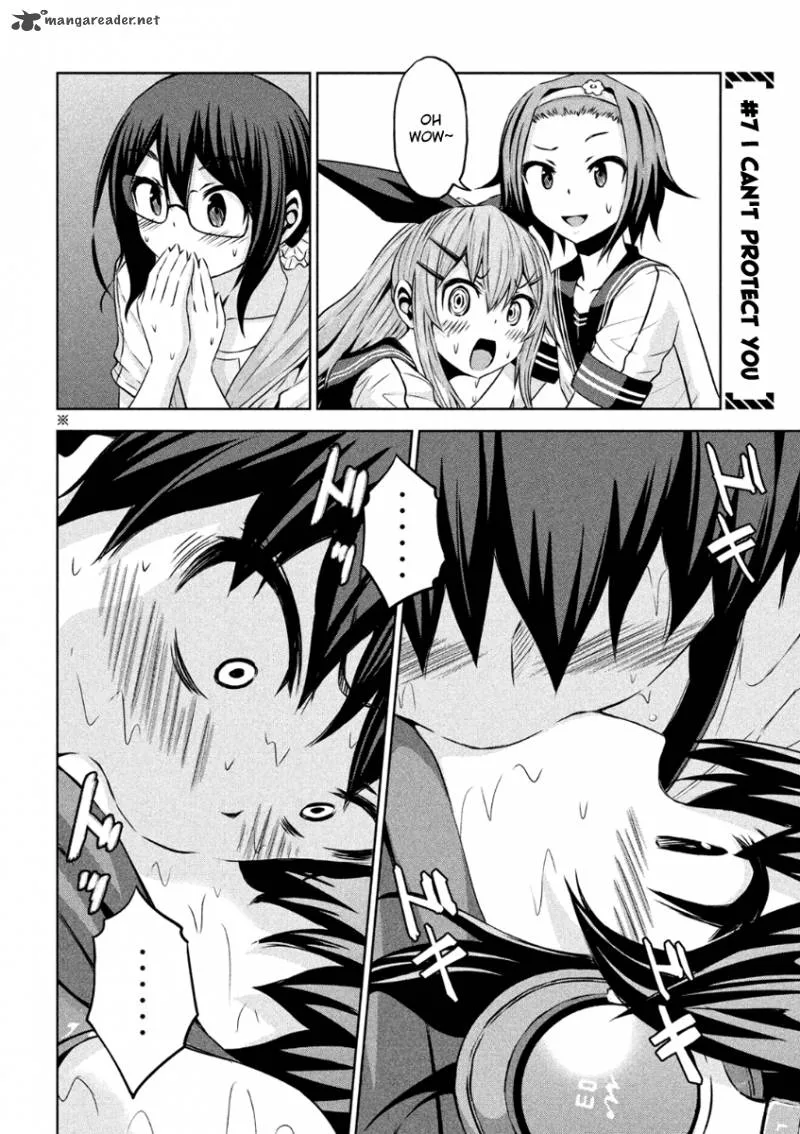 Chikotan, Kowareru Chapter 7 page 1