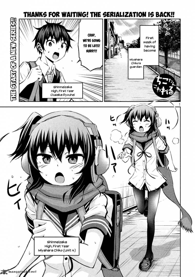 Chikotan, Kowareru Chapter 8 page 1