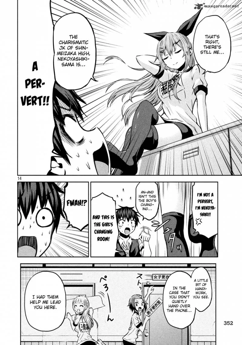 Chikotan, Kowareru Chapter 9 page 14