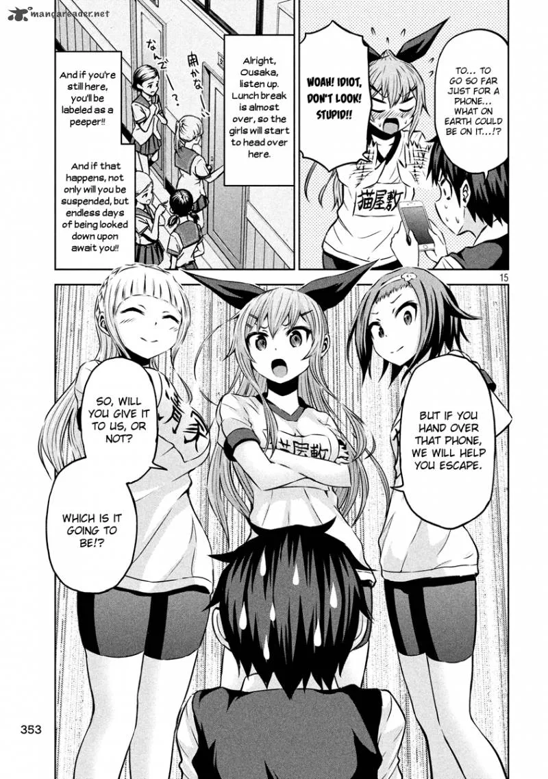 Chikotan, Kowareru Chapter 9 page 15