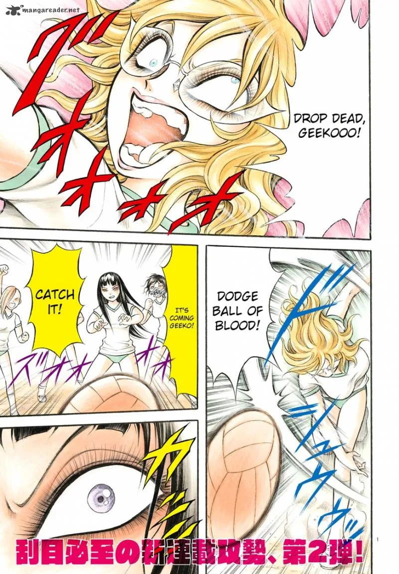 Chimamire Sukeban Chainsaw: reflesh Chapter 1 page 2