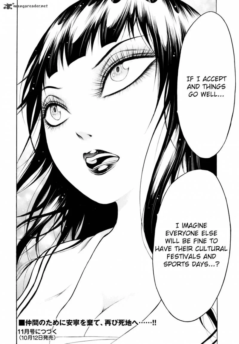 Chimamire Sukeban Chainsaw: reflesh Chapter 1 page 27