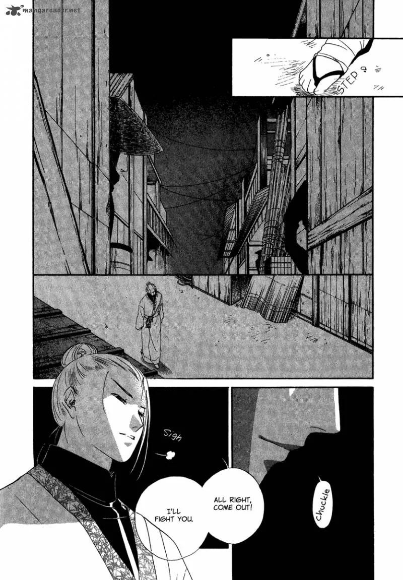 China Blue Jasmine Chapter 1 page 34