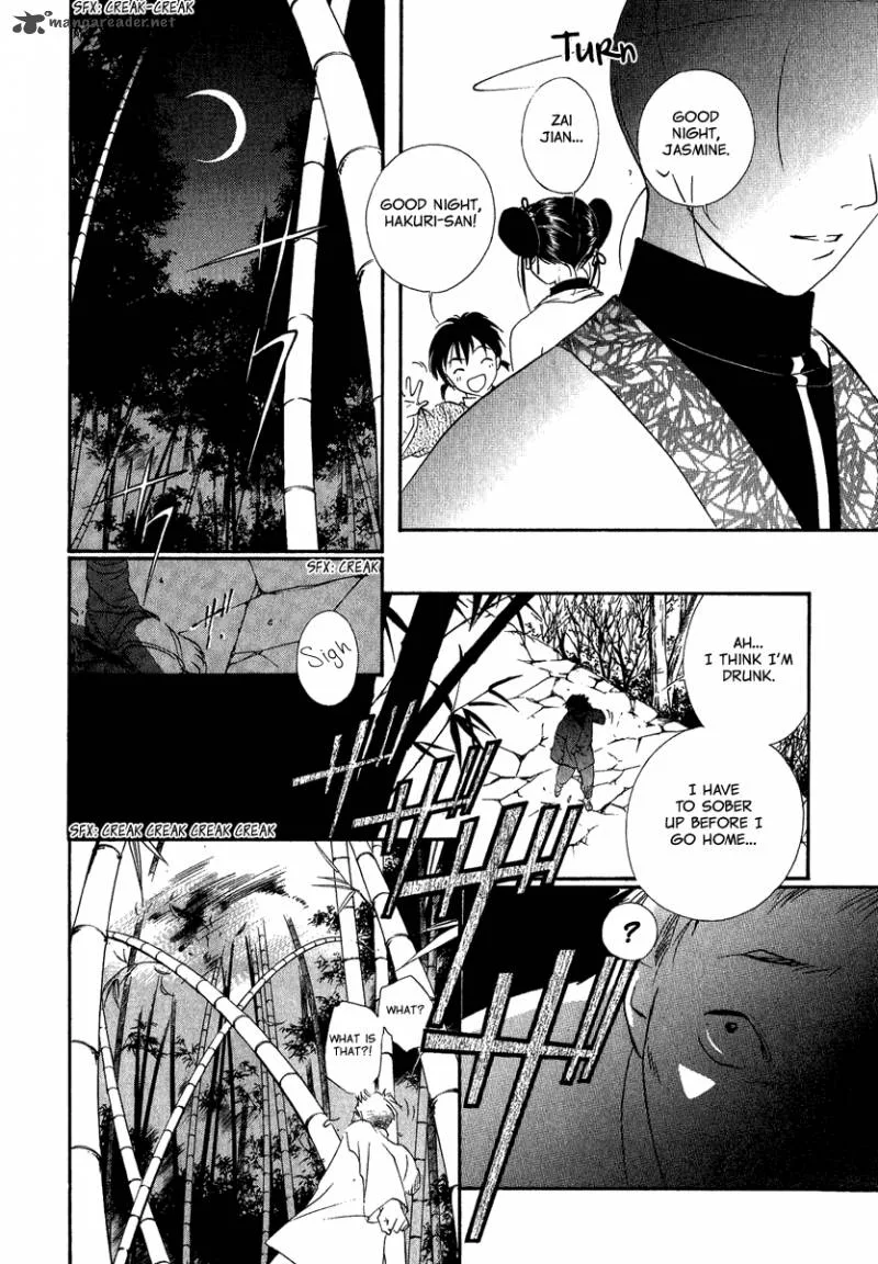China Blue Jasmine Chapter 2 page 15