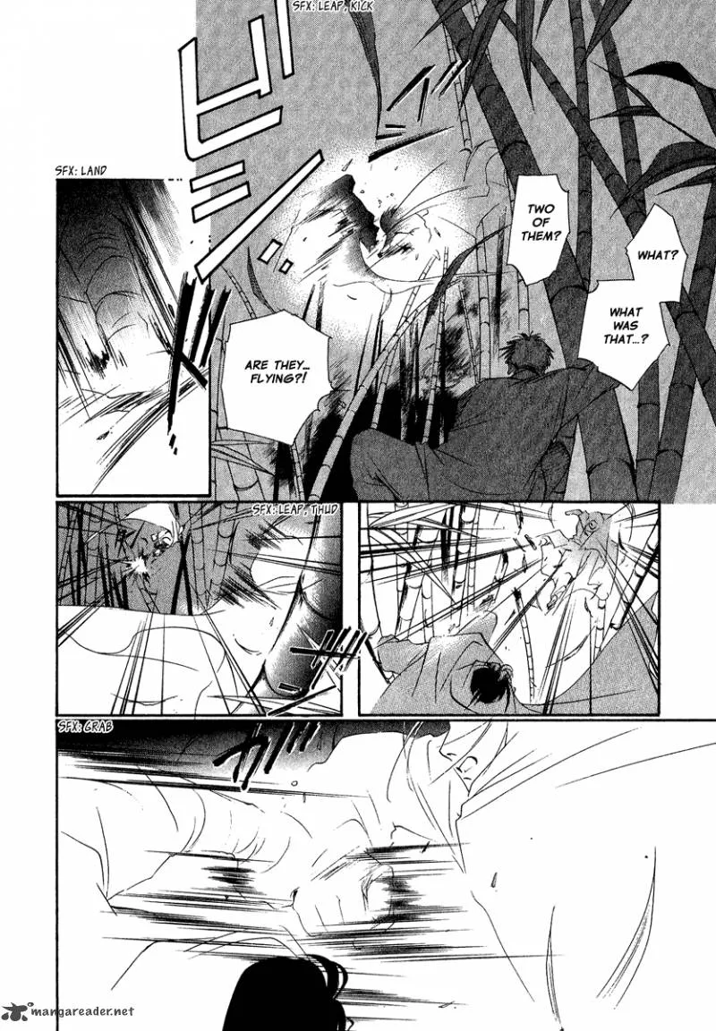 China Blue Jasmine Chapter 2 page 17