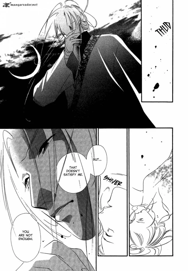 China Blue Jasmine Chapter 2 page 6