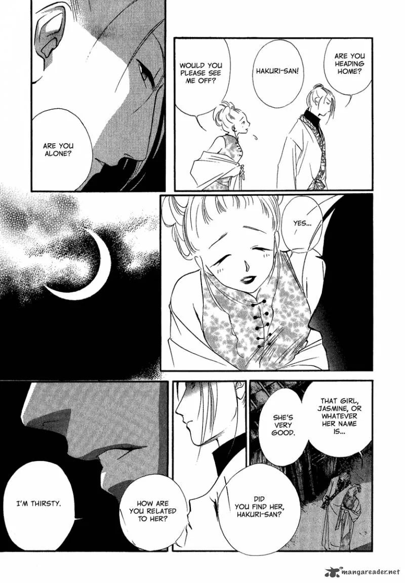 China Blue Jasmine Chapter 2 page 4