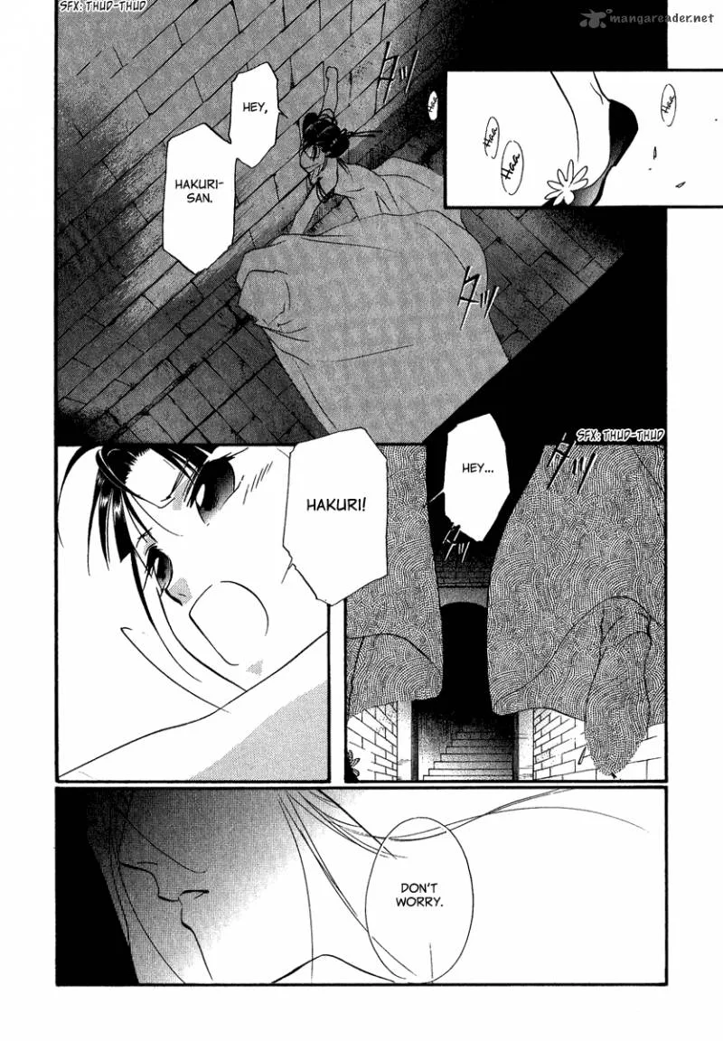 China Blue Jasmine Chapter 3 page 1