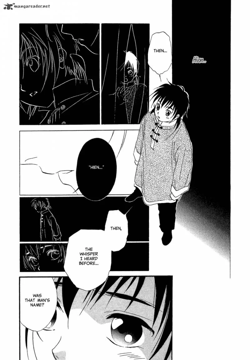China Blue Jasmine Chapter 4 page 4