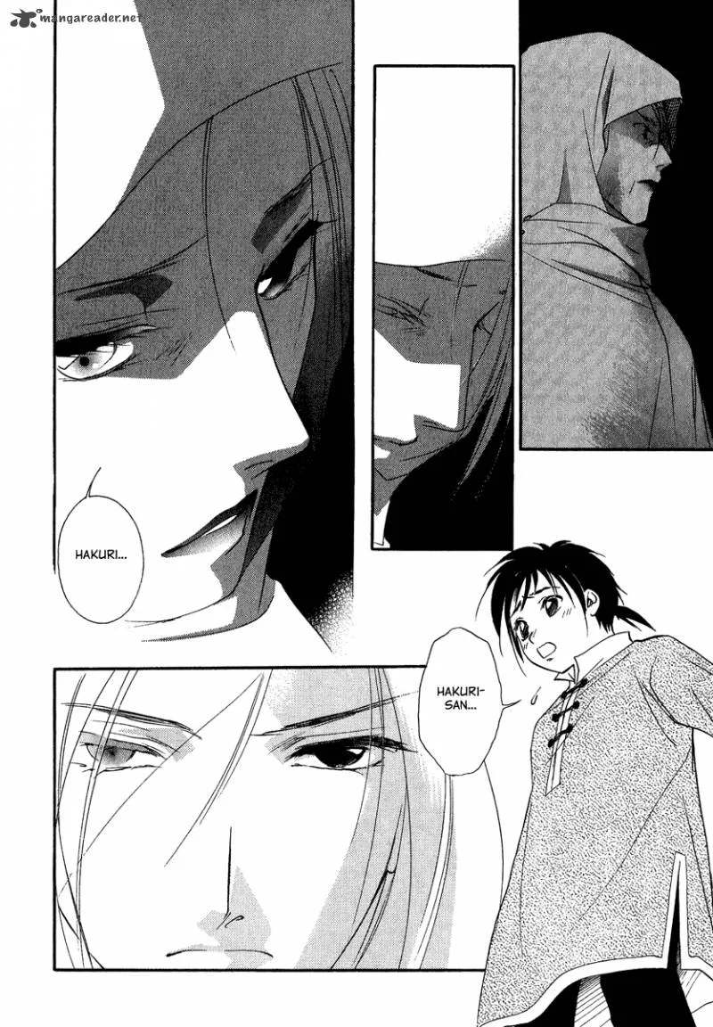 China Blue Jasmine Chapter 4 page 2