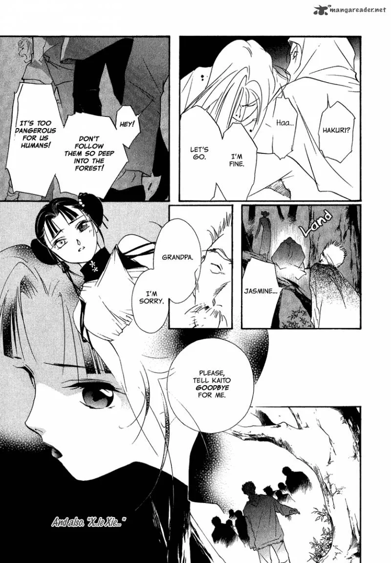 China Blue Jasmine Chapter 4 page 25