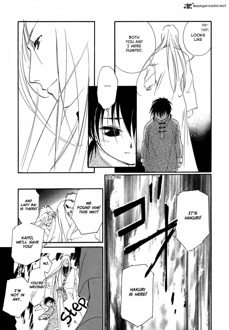 China Blue Jasmine Chapter 4 page 5