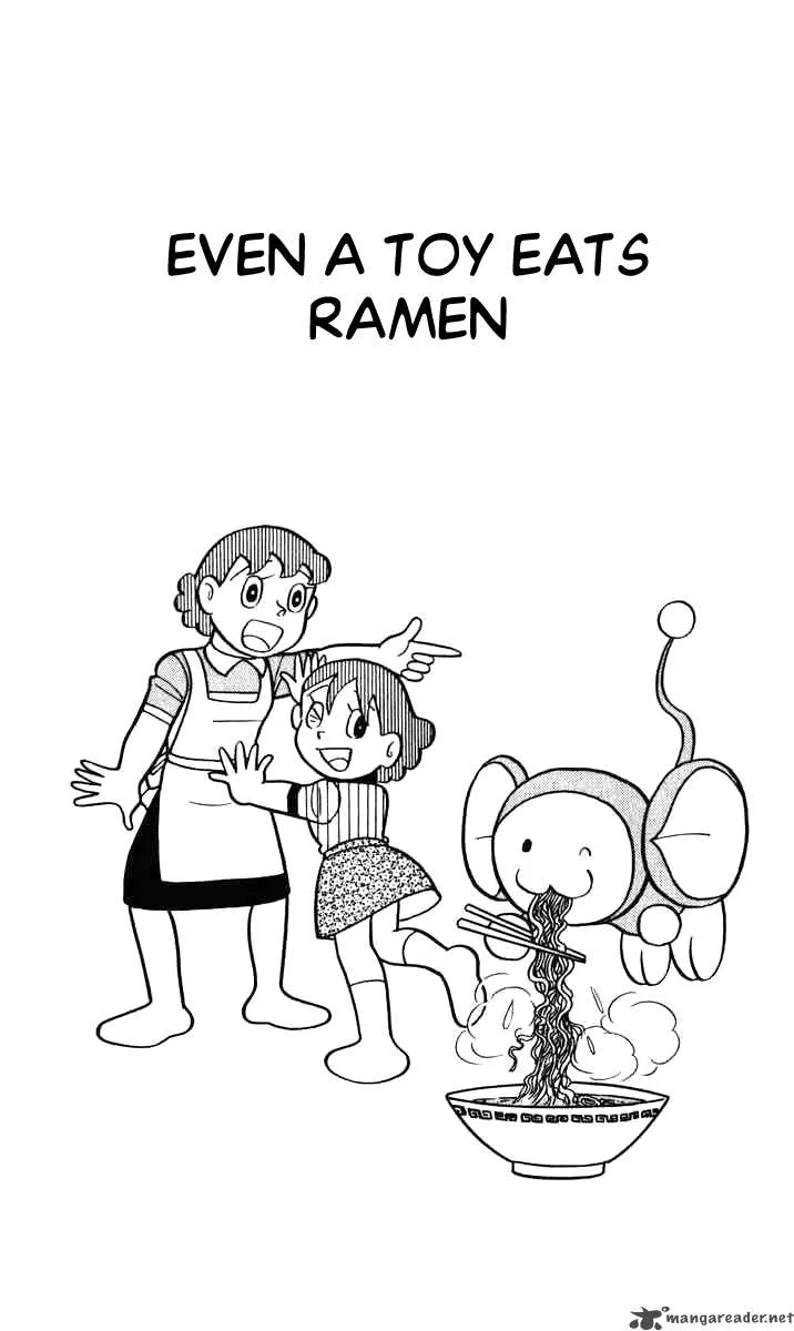 Chinpui Chapter 1 page 19