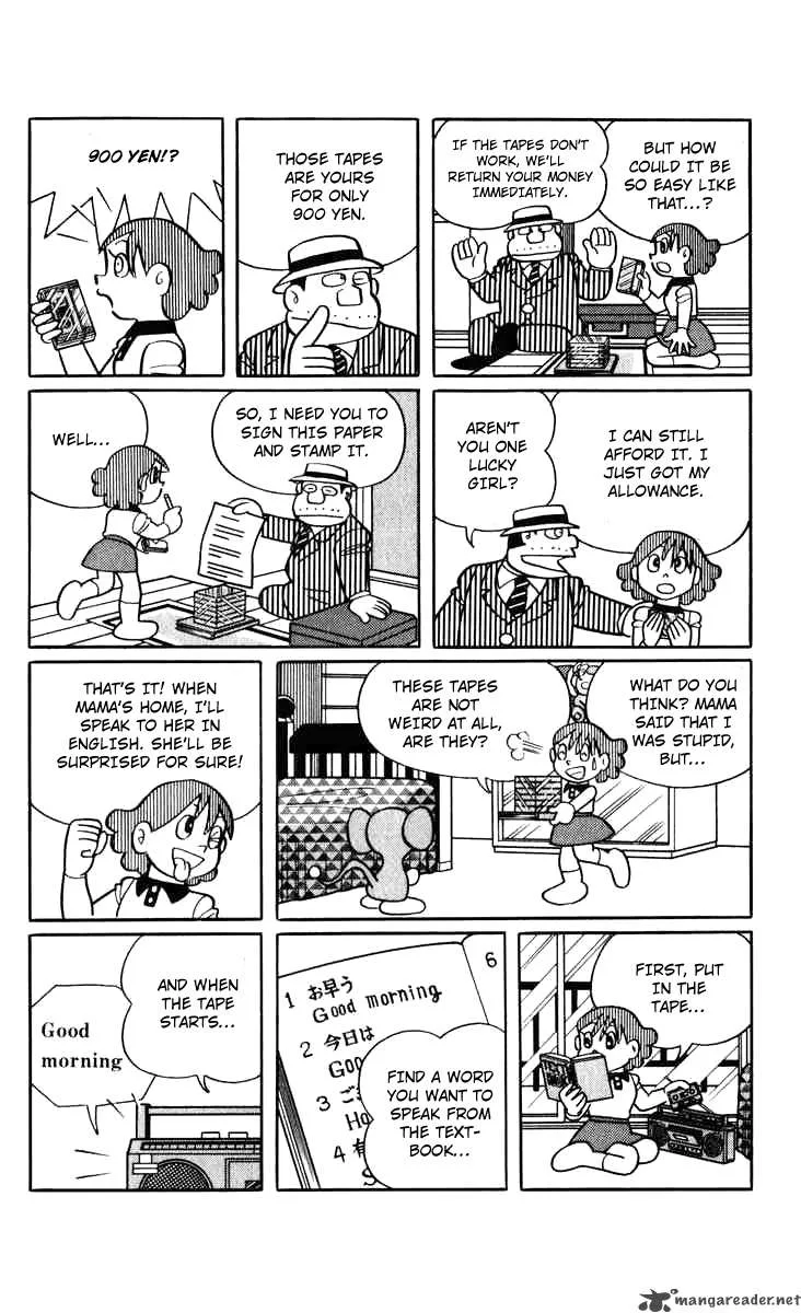 Chinpui Chapter 1 page 14