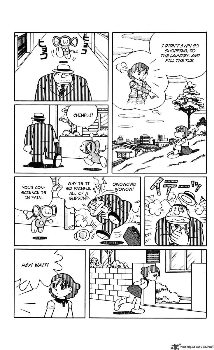 Chinpui Chapter 1 page 17