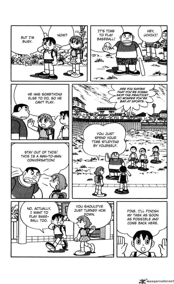 Chinpui Chapter 1 page 21