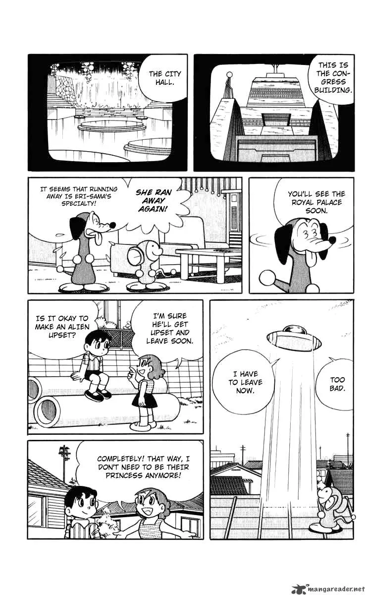 Chinpui Chapter 1 page 49