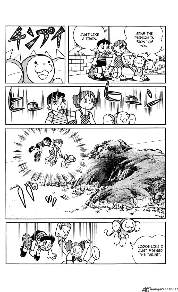 Chinpui Chapter 1 page 58