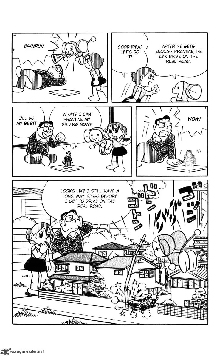 Chinpui Chapter 14 page 16