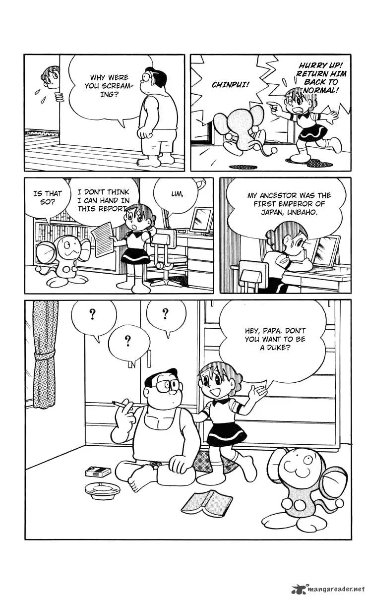 Chinpui Chapter 2 page 16