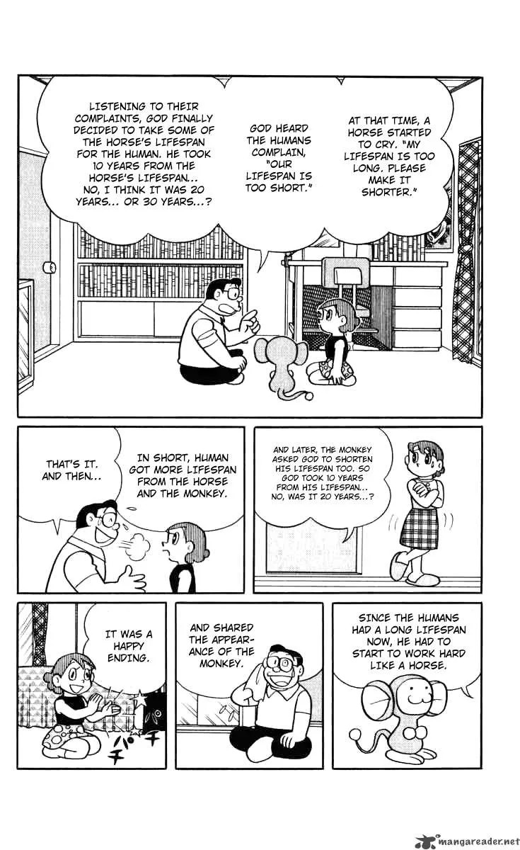 Chinpui Chapter 2 page 23