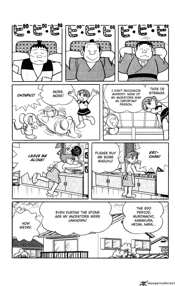 Chinpui Chapter 2 page 14