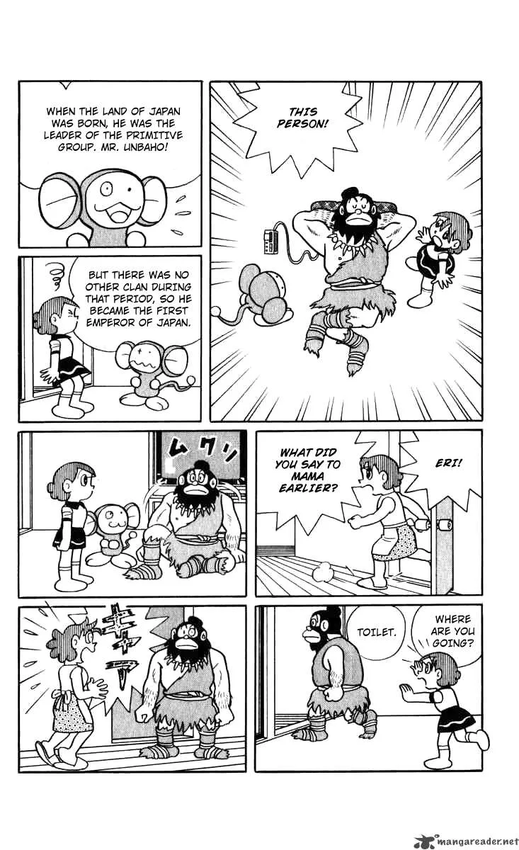 Chinpui Chapter 2 page 15