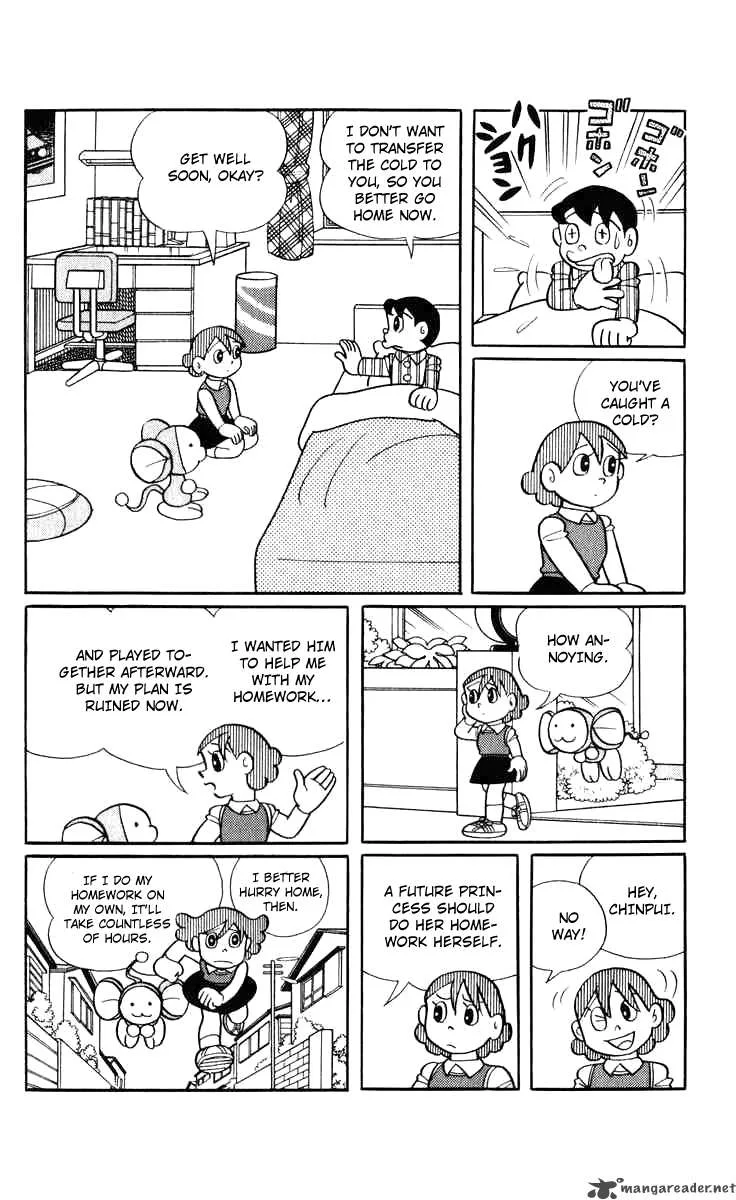 Chinpui Chapter 3 page 3