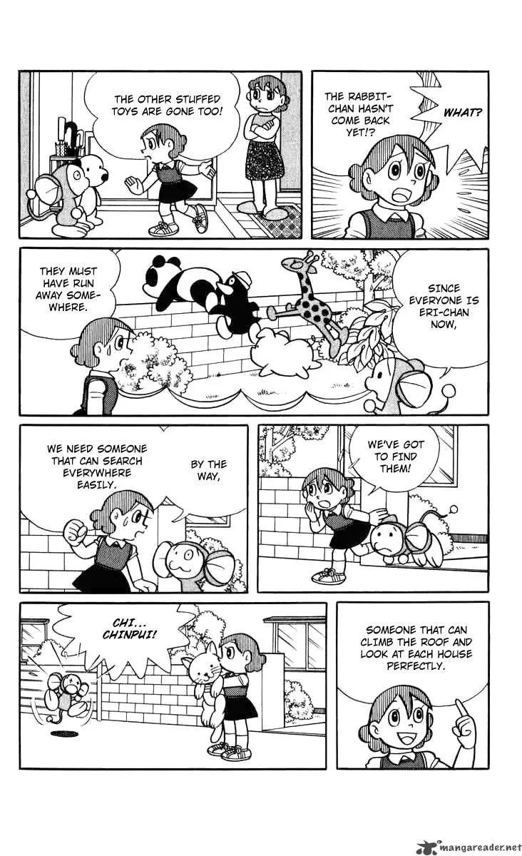 Chinpui Chapter 3 page 15