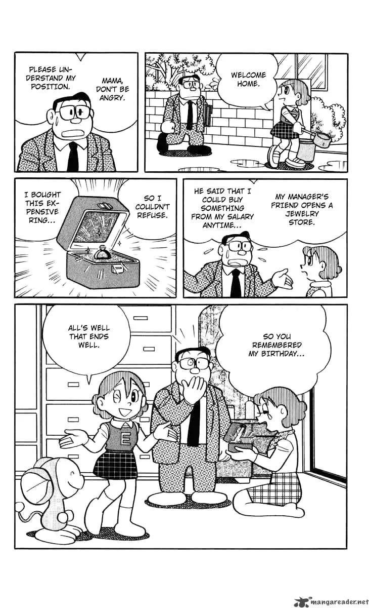 Chinpui Chapter 3 page 31