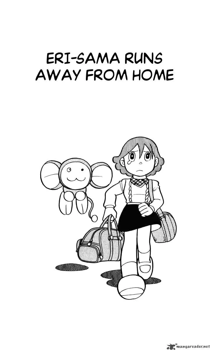 Chinpui Chapter 4 page 2