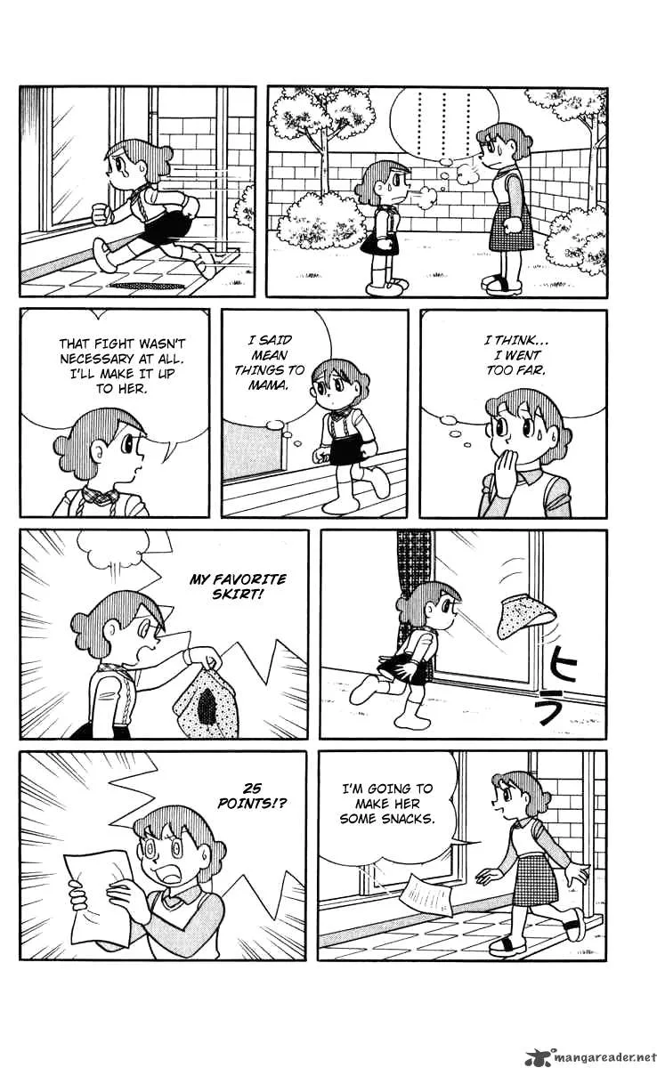 Chinpui Chapter 4 page 7