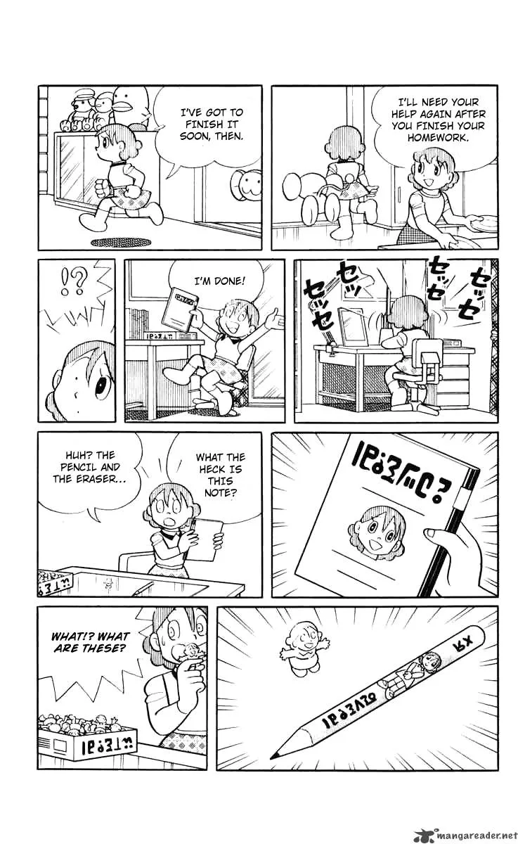Chinpui Chapter 7 page 39