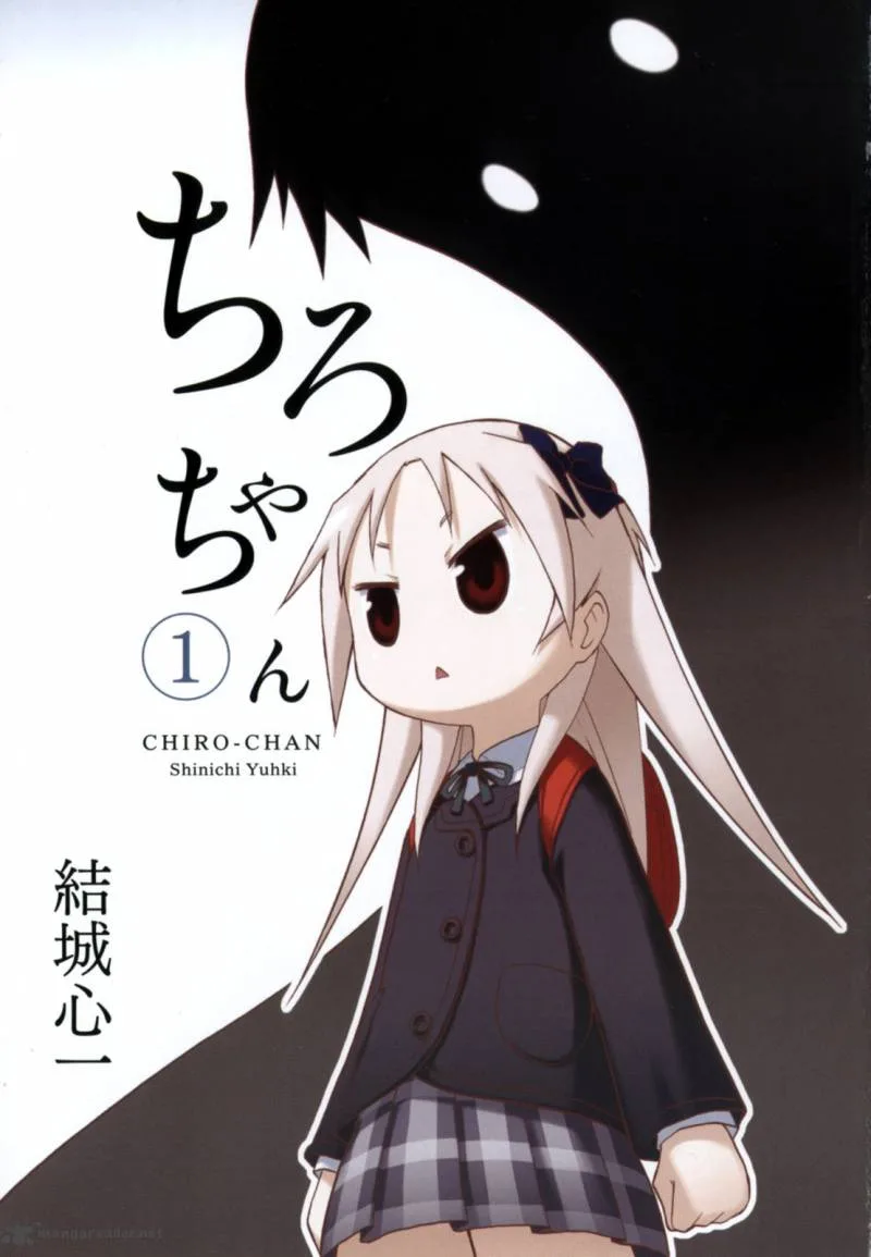 Chiro-chan Chapter 1 page 3