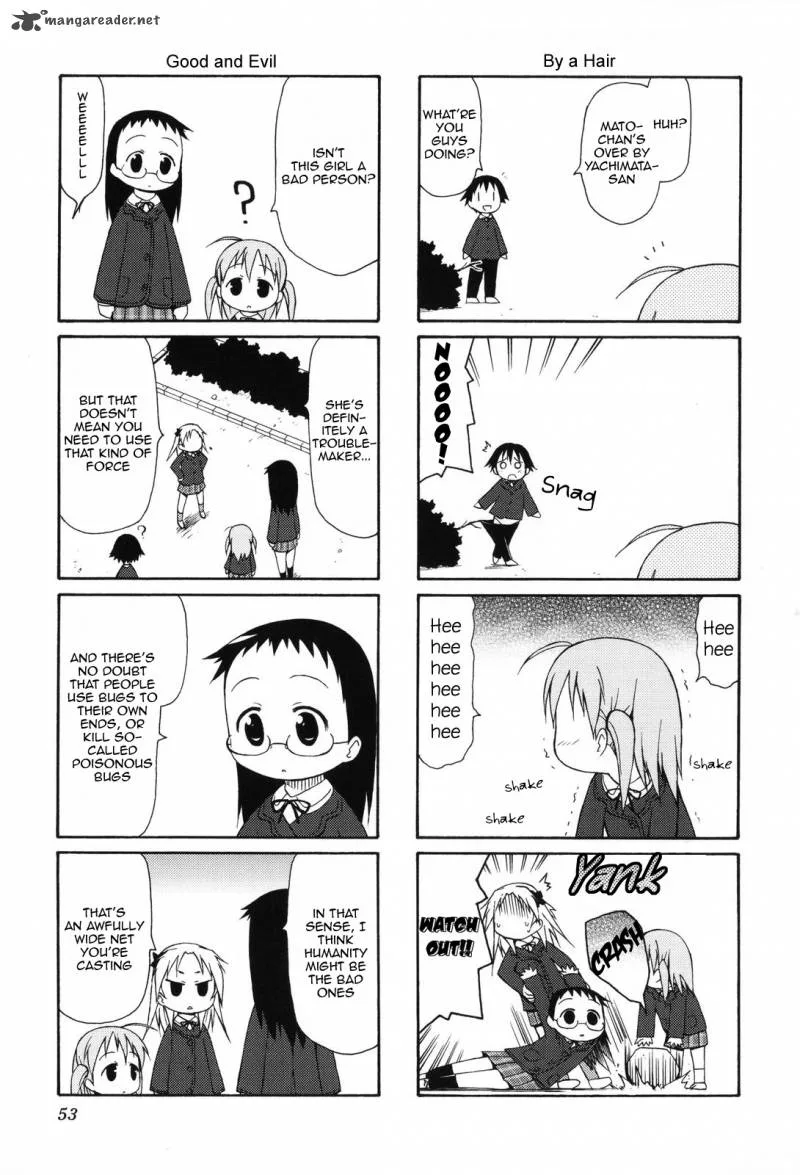 Chiro-chan Chapter 1 page 53
