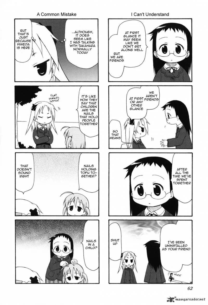 Chiro-chan Chapter 1 page 62