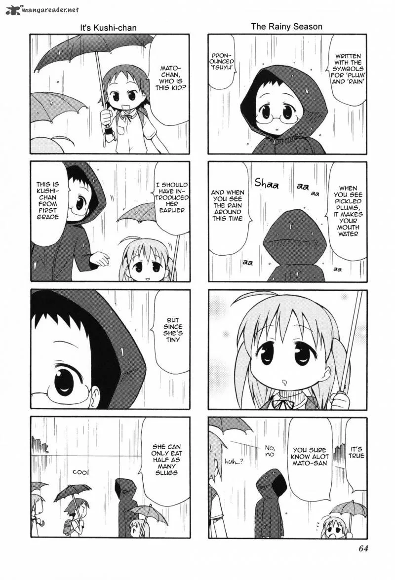 Chiro-chan Chapter 1 page 64