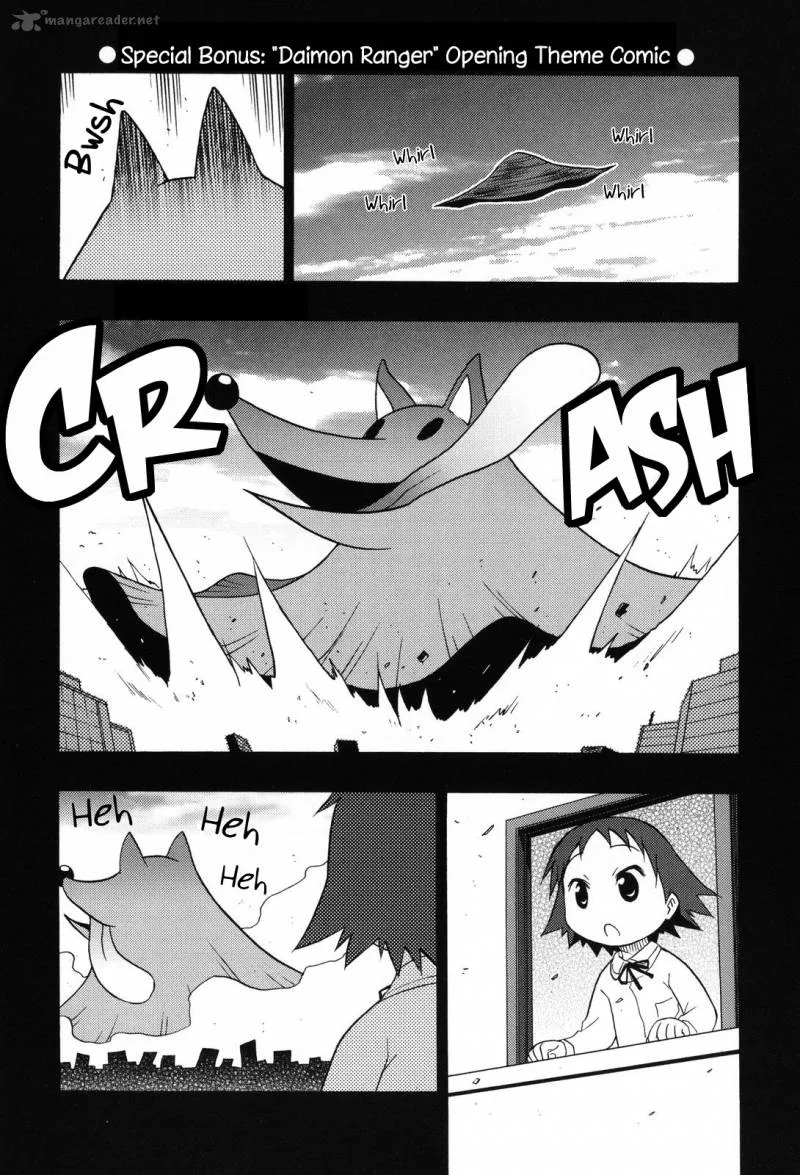 Chiro-chan Chapter 1 page 113